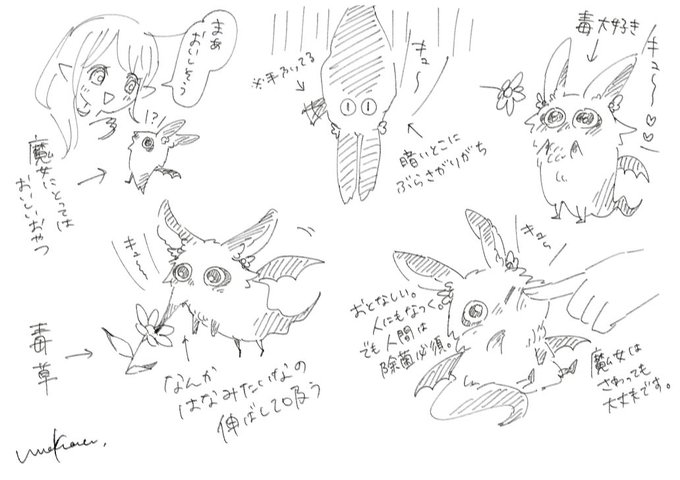 普段はゆるい落書きばかりしてたり
エッセイ的な何かを描いたり
四コマ漫画もどき描いたり
まれにアナログでも描きます

よろよろ( ✌️ᐛ )✌️ 