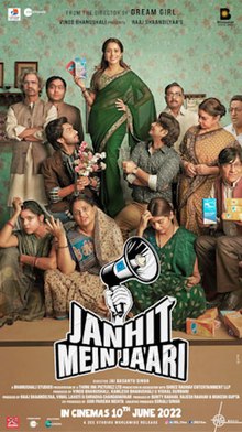 SKErrorist's tweet photo. #JanhitMeinJaari (2022) - Hindi✌️
#Chhatriwali (2023)-Hindi😔
#Freemake 😂 https://t.co/jSJFJNzjdg