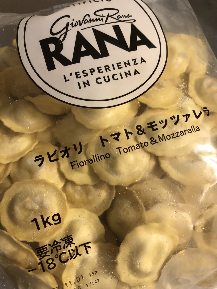 当社の 絶品トマト モッツァレラのラビオリ パスタ 3分茹でたり 揚げるだけ もっちもちのパスタ生地とイタリアンの基本の美味しさがたっぷり ラビオリ 冷凍のみ 絶品トマト&モッツァレラのラビオリ パスタ 3分茹でたり、揚げるだけ!もっちもちのパスタ生地とイタリアンの基本の美味しさがたっぷり ラビオリ 冷凍のみ