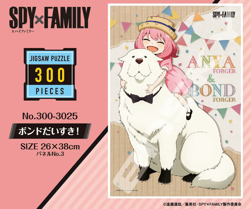 Aitai☆Kuji (AitaiKuji) / Twitter