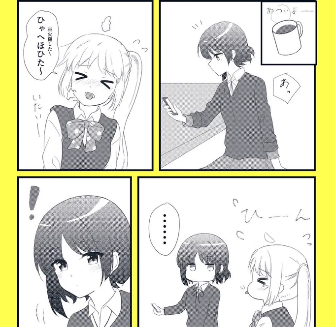 回避力の高い山田 