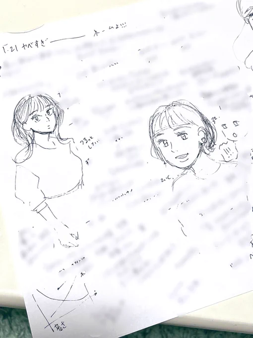 せっかくなので自分がとことん好きな造形のキャラにしちぁお 