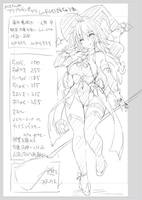 例大祭はフタナリチンポレスリングは一旦お休みして、Lvカンストしてる大魔法使いの魔理沙ちゃんが自信満々に挑んだドスケベダンジョンでふたなりちんぽから魔力と経験値を吸われてLv1のクソザコ魔法使いにされちゃう薄い本を作りたいんですが、構いませんかッ!? 