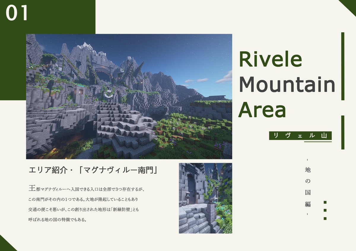 SkyApple814's tweet photo. ということで
一応建築はしてますと
いつ何時でも人員が必要なのは変わりないのでよければ応募待ってます🥸🥸🥸
#Coretol #Minecraft https://t.co/Yq8GjQrMJ1