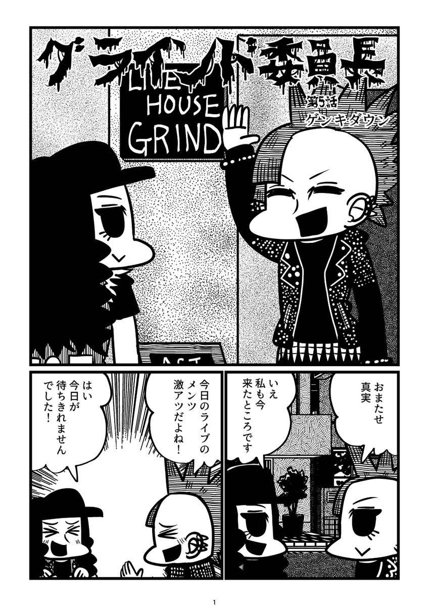 #オリキャラは性癖の見本市 
こういう子達が好きです 