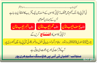 Sohail Imdad tweet media