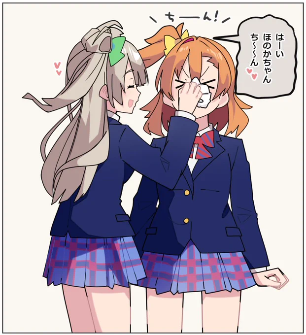 みんなでち〜ん♫ 