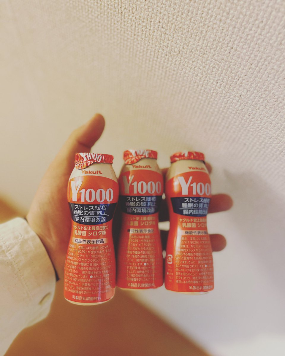 ヤクルト1000を3本手に入れた。
初めて飲むぜーい。

今宵はブライアンマックナイトという良質な音楽と共に身体に染み込ませていくか。

あー、最高だ…

#ヤクルト1000
#初めて
#ブライアンマックナイト
#しみこむー