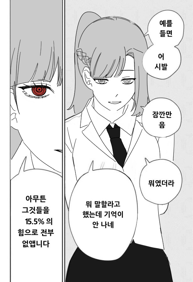 CCcCccCcoCc's tweet photo. 죠없사 https://t.co/SlSU5jwsjw