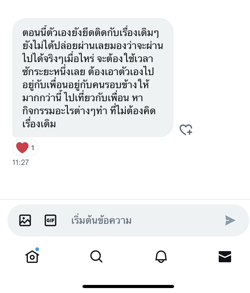 미소 tweet media