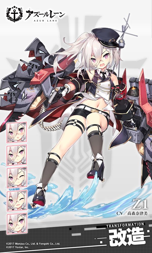 azurlane1draw's tweet photo. 第990回 #アズレン版深夜の真剣お絵かき60分一本勝負

✏️本日のお題
【アヴローラ】
【アルビオン】
【クイーン・エリザベス】
【Z1】

📔ルール
・お題キャラでイラスト
・22時開始。製作1時間
・23時にタグつけ投稿
・初心者大歓迎
#アズレン
#アズールレーン https://t.co/qu65Bt4wkr