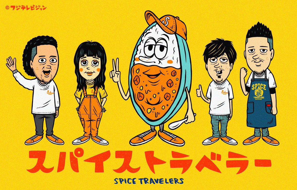 ★ぽかぽかページ①★ ぽかぽか 11月11日(火)放送分 火曜（1）天才マジシャンKiLa対齊藤