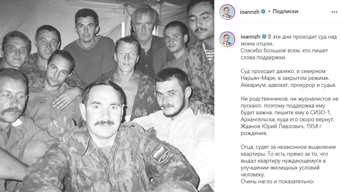 в твиттере имеется столько расследований, но еще ни разу я не видела разговора о том, что не так с фотографией отца <a href="/ioannZH/">Ivan Zhdanov</a> и его «службой» в чечне.
приготовьтесь, я расскажу вам о том, как никто и глазом не моргнул на «милую» фотографию с известным военным преступником 

1/