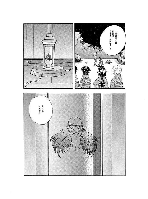 『カノンテクスト/オープニング』見本。
Amazonさんにあります。↓
https://t.co/2VUxNdwT5x 