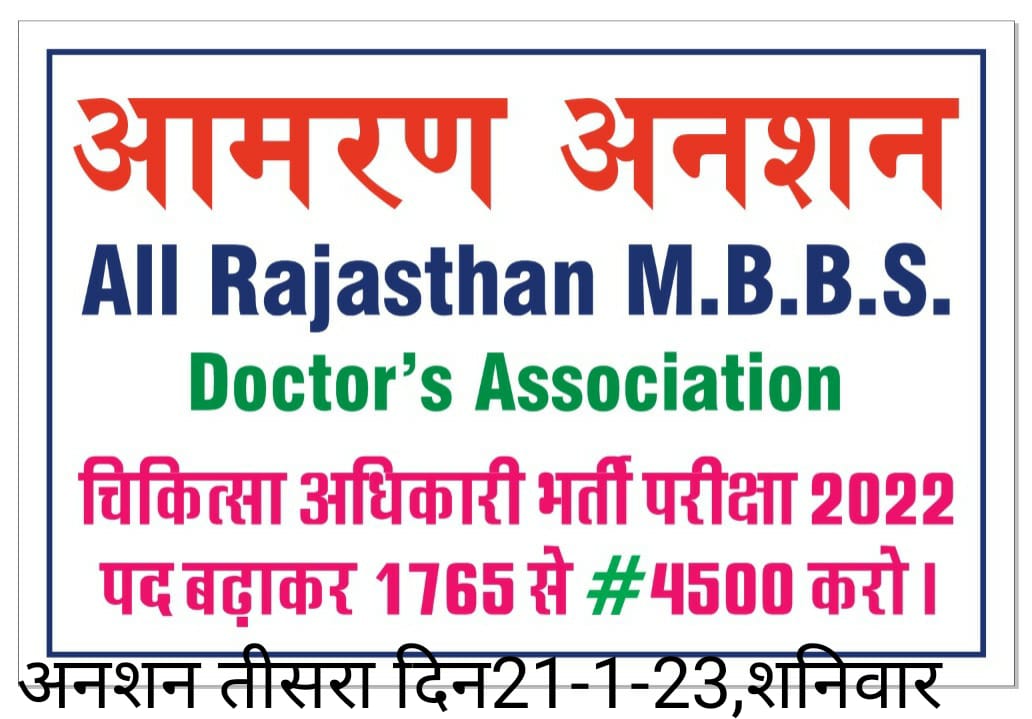 drAtulyadav25's tweet photo. @1stIndiaNews @ashokgehlot51 @plmeenaINC @RajCMO @zeerajasthan_ https://t.co/SdtNnLeTiX