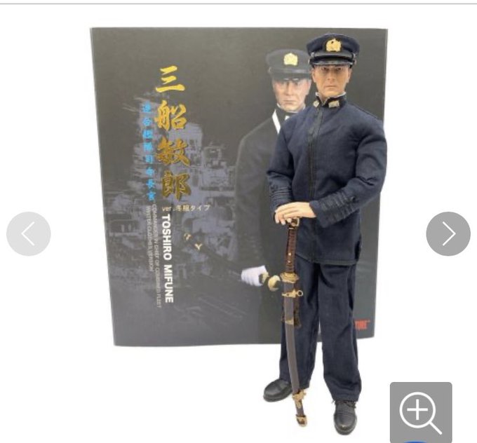 三船敏郎 夏服冬服セット 3R-
