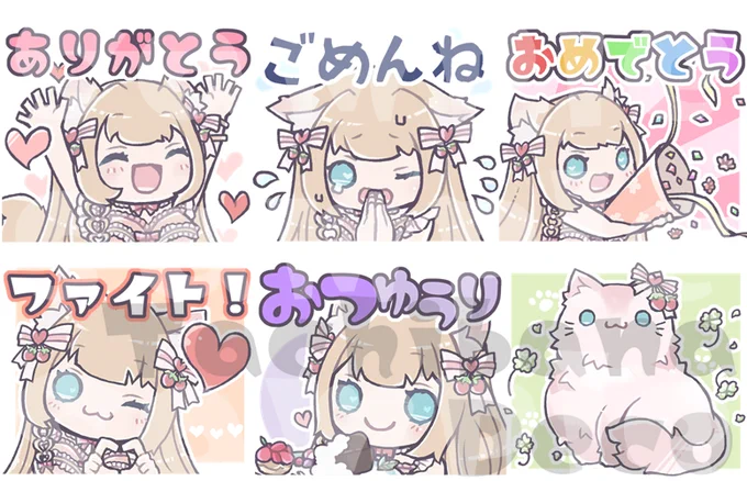 楓ゆうり様(@you_rixkaede)のLINEスタンプイラストなどを描かせていただきました👗🍓 