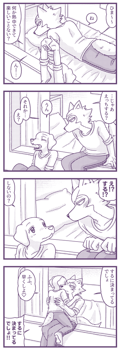 レゴジャク 