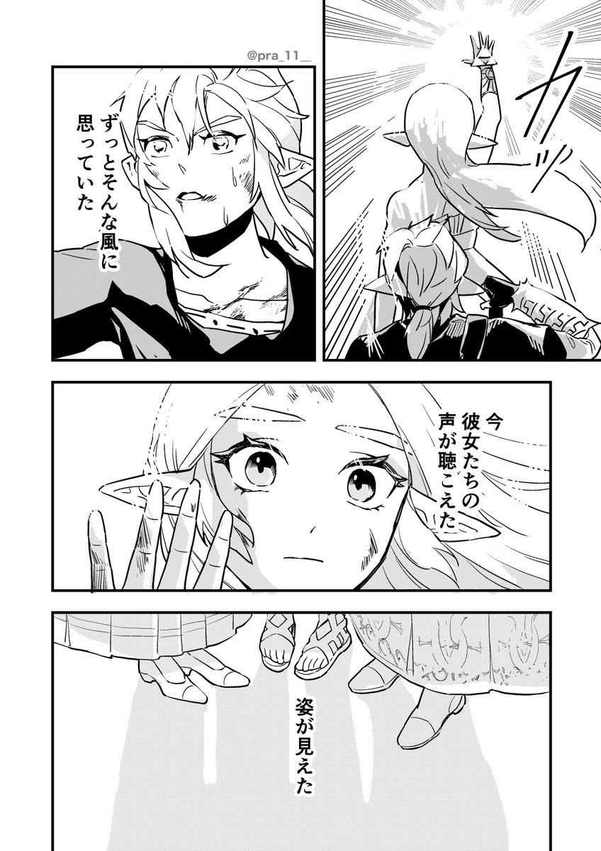 pra_11__'s tweet photo. (2/3) https://t.co/t59EnRe3t8