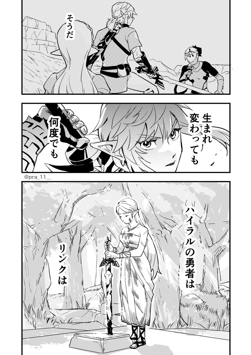 pra_11__'s tweet photo. (2/3) https://t.co/t59EnRe3t8