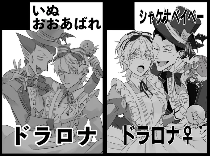3月はライカさんときたまごさんと合体スペースです💪よろしくお願いします! 