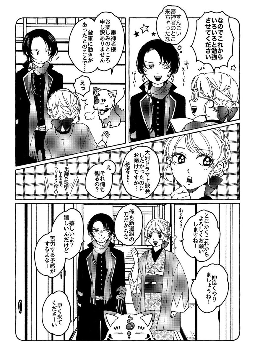 (サンプル 2/2) 