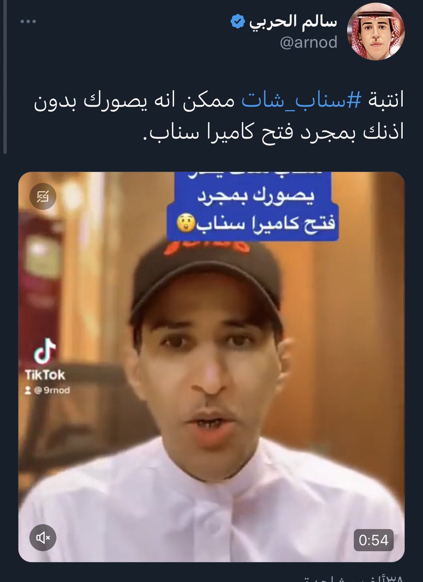 سلمان- تقني 👨‍💻💻 tweet media