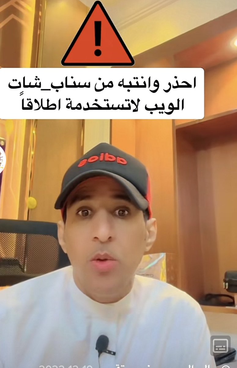 سلمان- تقني 👨‍💻💻 tweet media