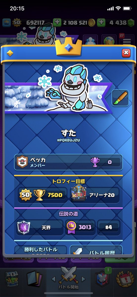 3000！
頑張ったのでいいねください🙌