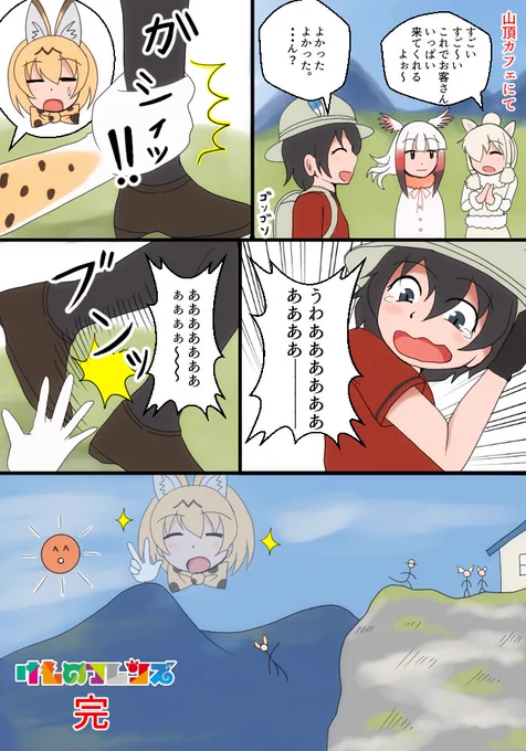 2017年に生まれてはじめて描いたマンガ晒す。ちょっと恥ずかしいけど 