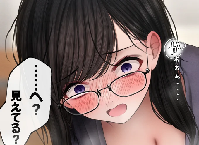 「こっちの問題」を
💕無料公開💕しました!
https://t.co/l8hBei5tA4 
