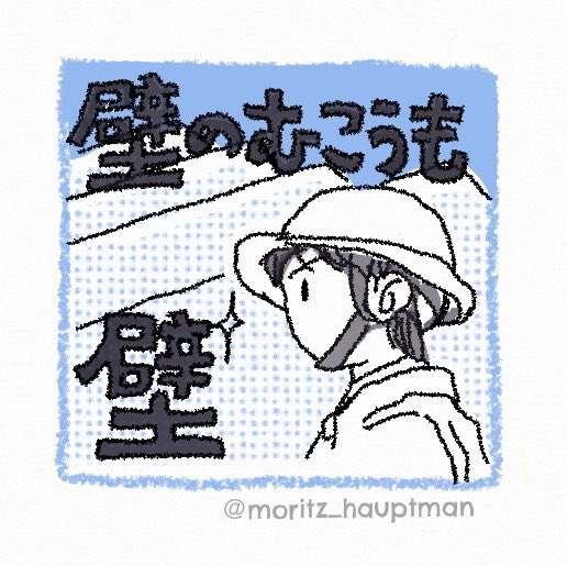 【落選スタンプ】

同じく東京ドームにたどり着けない方々、悲しみのツイにお使いください。

#GIFT_tokyodome #羽生結弦 