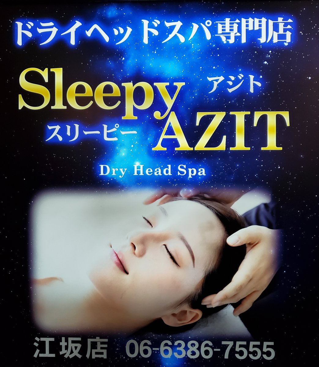 Momi_sou's tweet photo. ★★一部営業時間変更のお知らせ★★
本日は、定期設備点検の為、一部営業時間の変更のお知らせをさせて頂きます。
下記日程にて、一部最終受付時間の変更を予定しておりますので
ご利用予定のお客様はご注意お願い致します。
＃江坂　＃マッサージ　＃Momi爽　＃スリーピーアジト　＃ドライヘッドスパ https://t.co/O1R2aBPAyg
