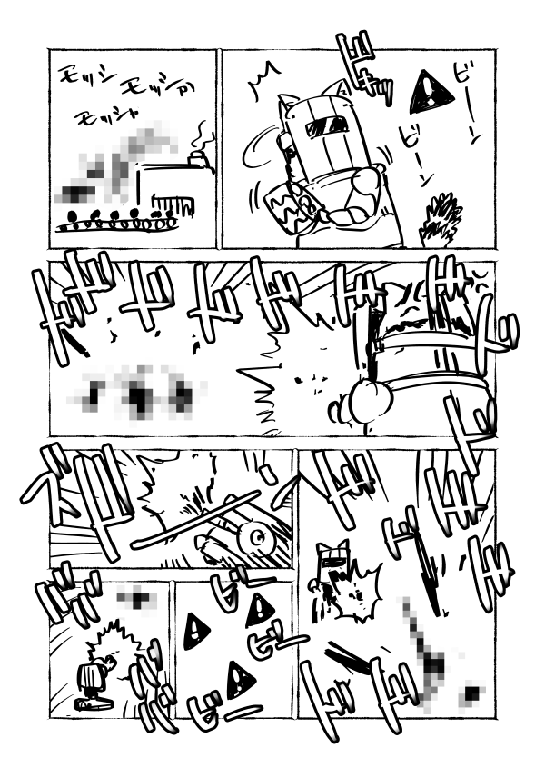 ファクトリオ最終兵器 