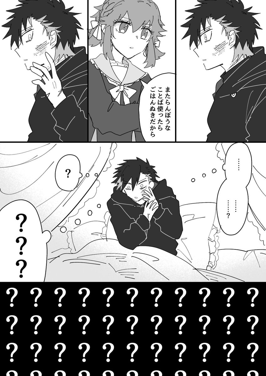み虐
⚠️全ページに暴力があります⚠️ 