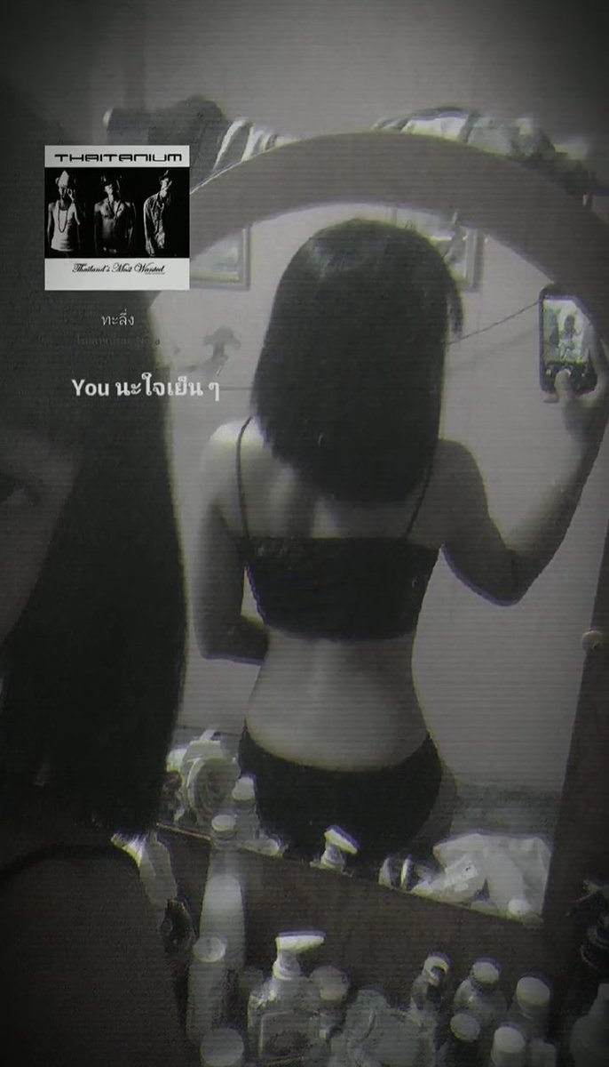 Dmมาเลยย #พิดโลก