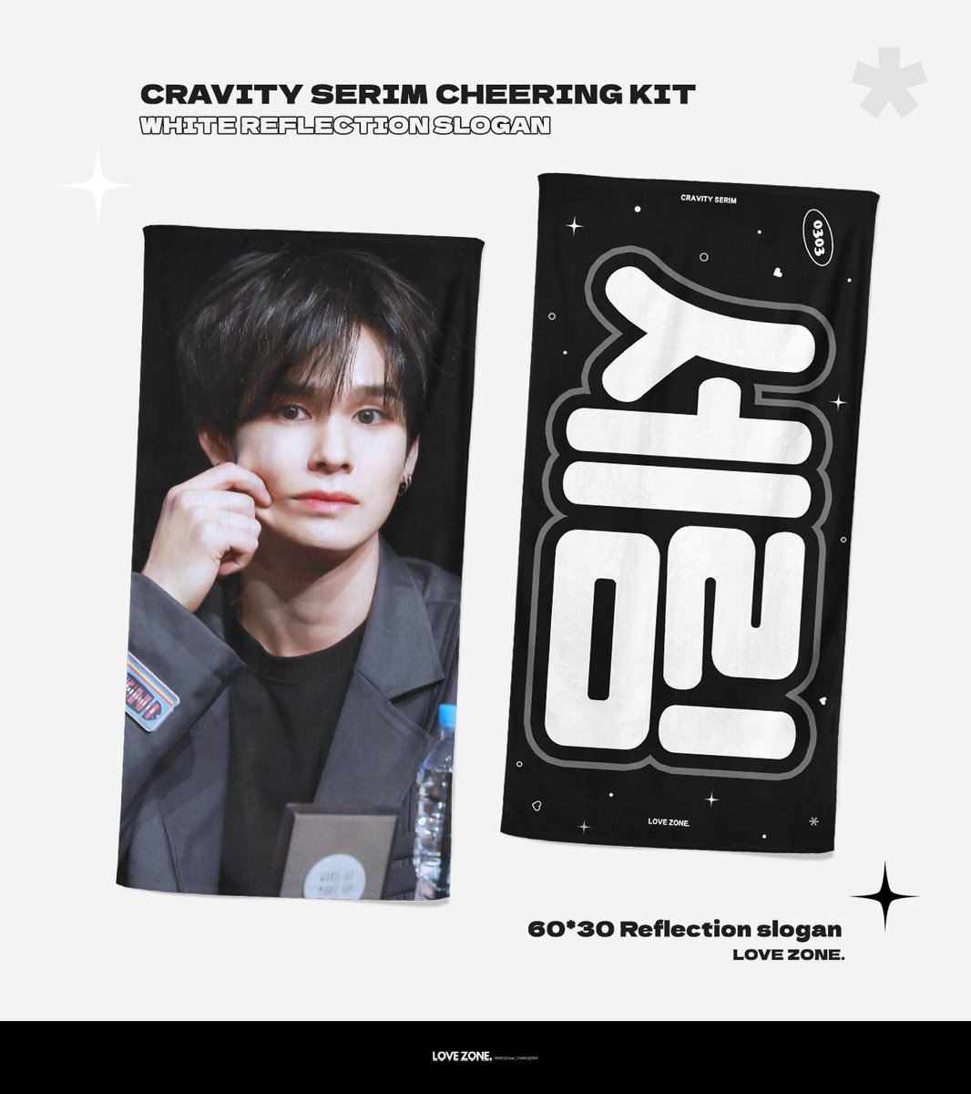 LOVE ZONE. Cheering Slogan 𝘧𝘰𝘳 #세림

🗓 1/22 ~ 2/10 
📦 ~2/11

🖤 shorturl.at/jnv67

- G.O = DM
- 자세한 내용은 링크를 참고해 주세요
- 콘서트 현장수령 가능 
- RT 추첨을 통해 2분께 슬로건 세트를 보내드립니다! 

#CRAVITY #크래비티 #박세림 #SERIM