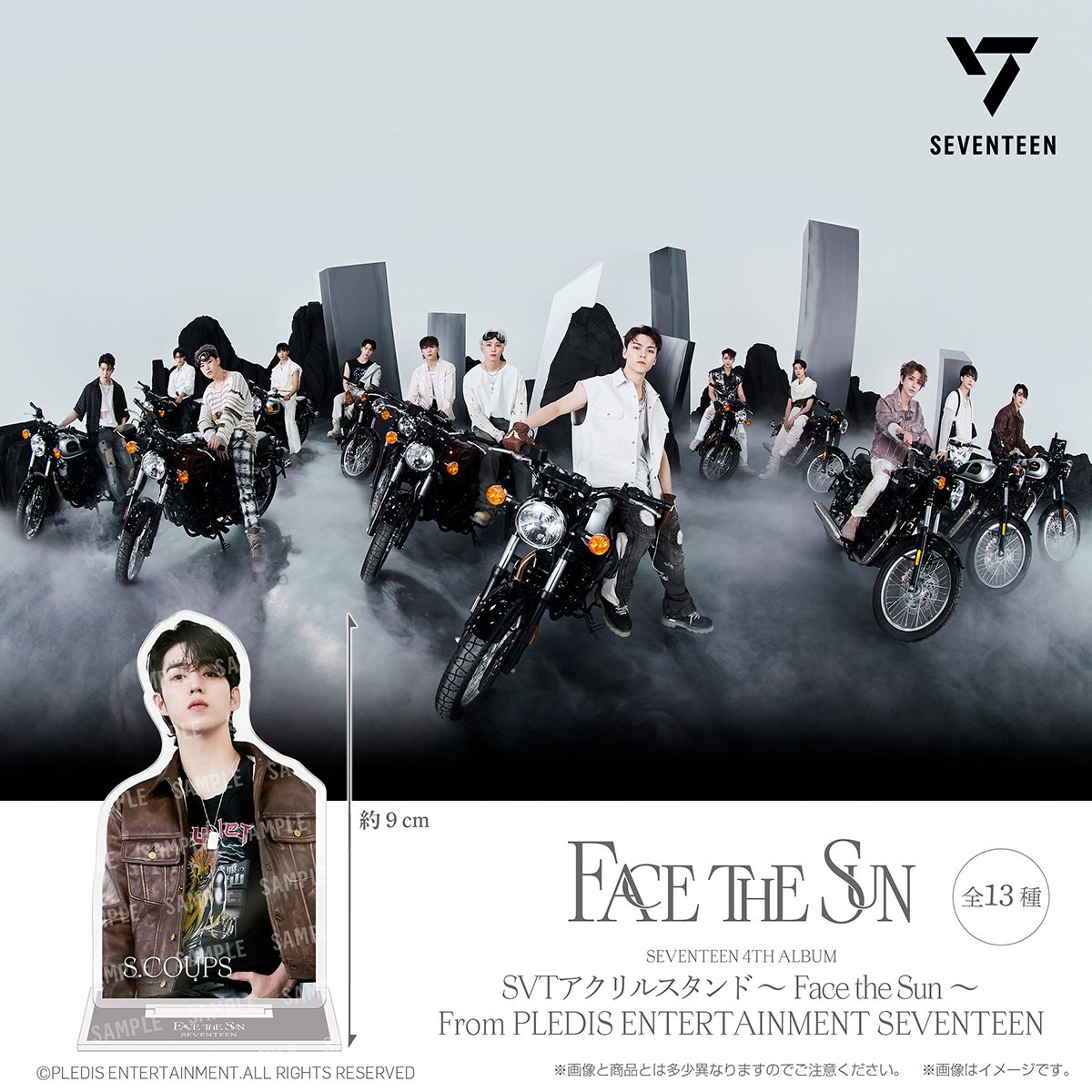 Seventeen アクリルスタンド+スマホグリップ 男性アイドル