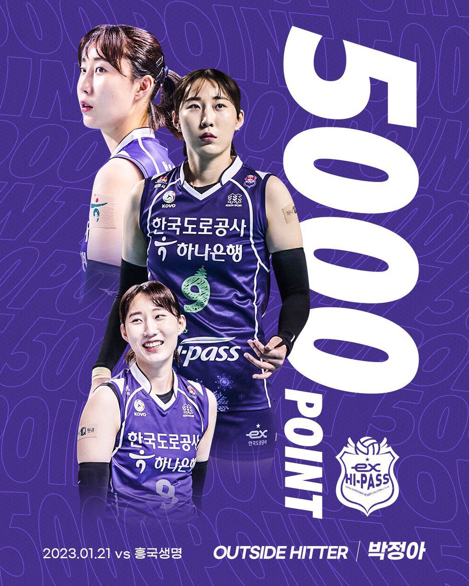 최쌀로별🦋지금 이 순간 쌀로별 마음속→🇰🇷🏐/🌟 tweet media
