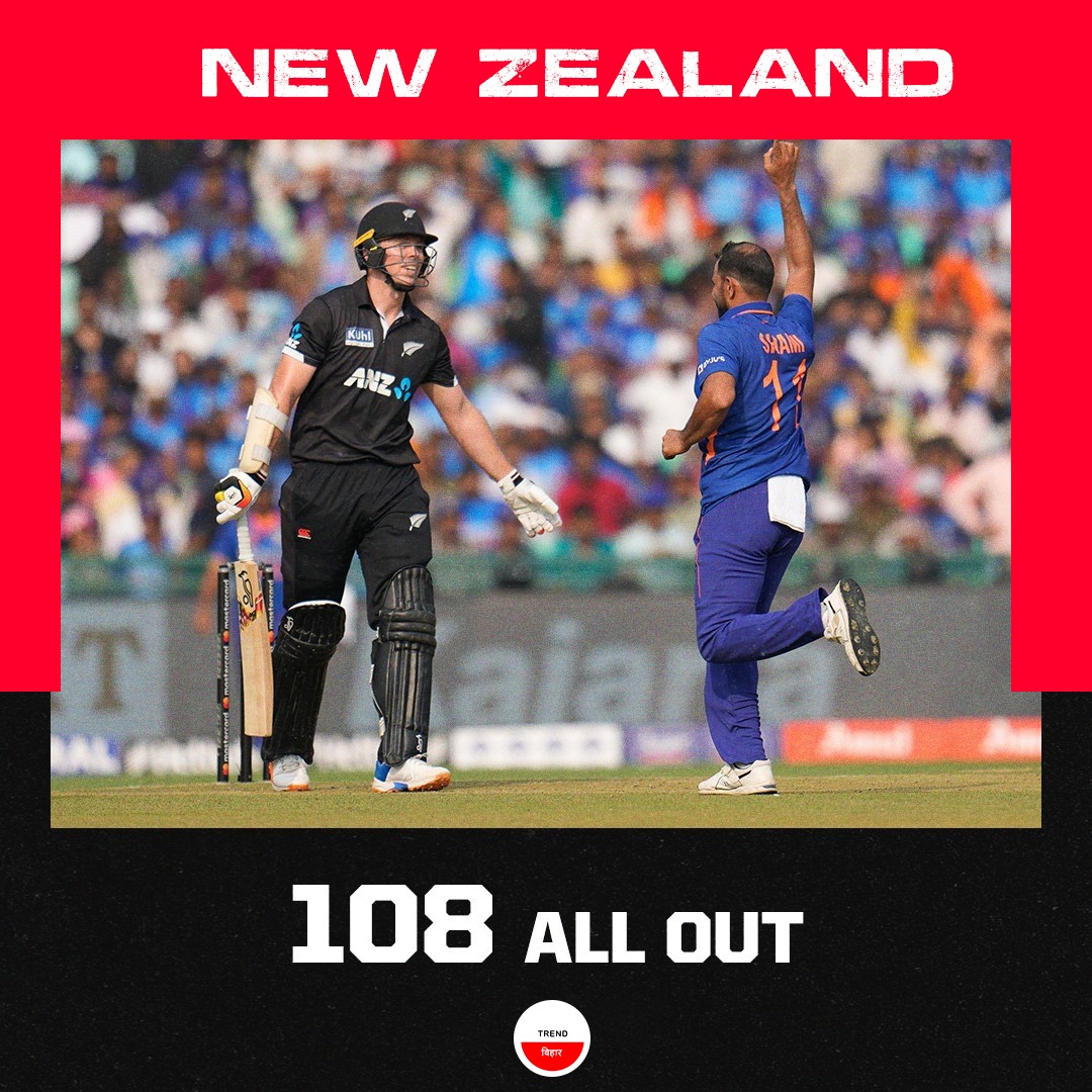 BiharTrend's tweet photo. न्यूजीलैंड की टीम 108 रनों पर सिमटी #indvsnz #rohitsharma #rahuldravid #viratkohli #mohammadshami #siraj #HardikPandya𓃵 https://t.co/aZ3gK1kkUQ