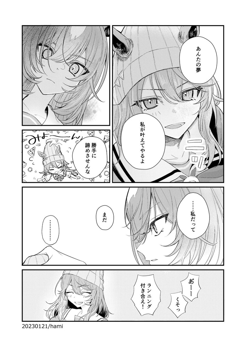 シリナカ 