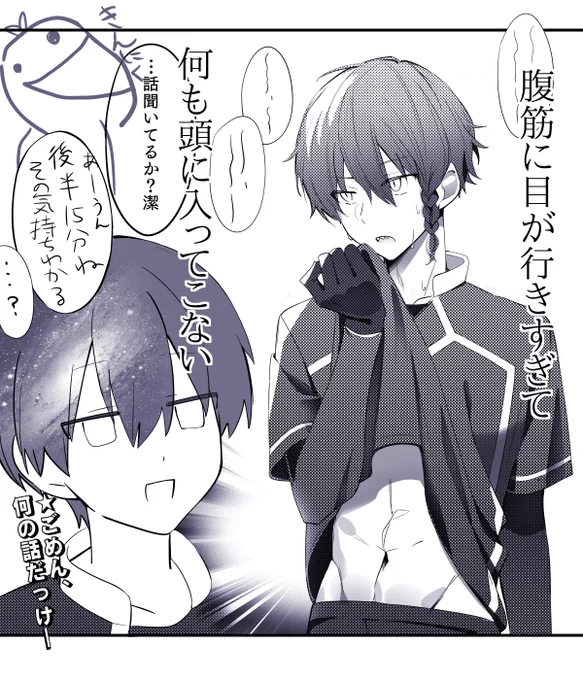 違うんです
krisを描こうとしたんです 