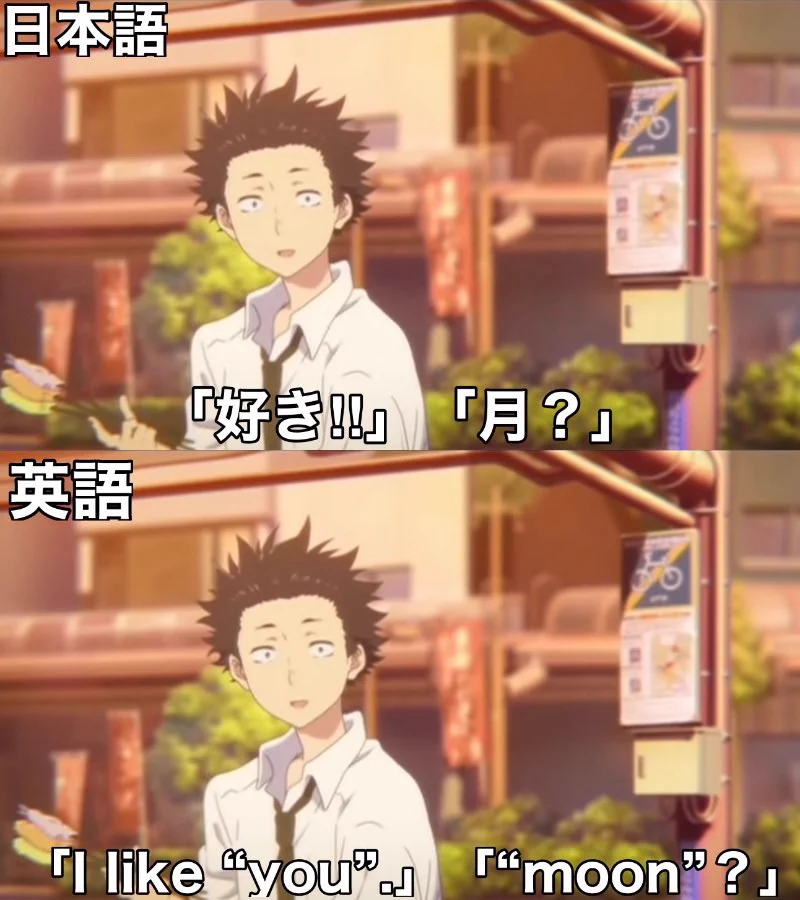天才的な翻訳！アニメのセリフが英語になったらこうなった！