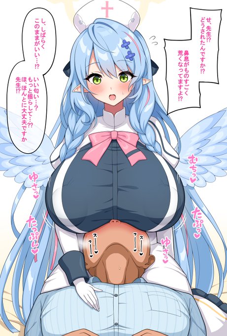 天然ミネさん好き 