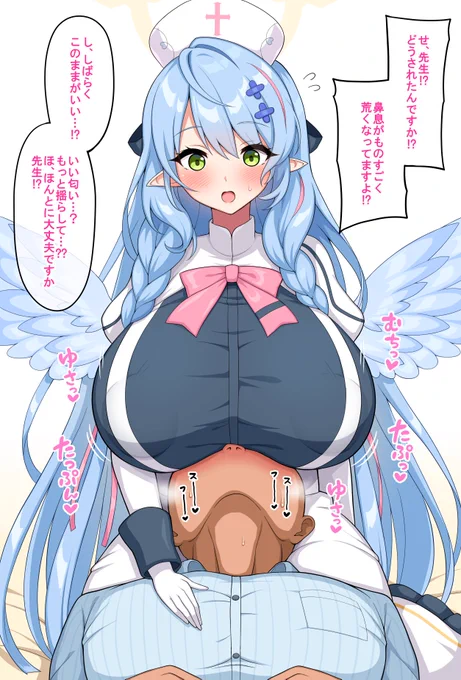 天然ミネさん好き 