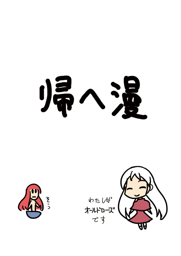 フォロワーも増えて月日も経って、そろそろ僕がヘルシンカーの同人誌を3冊出して双子の兄とペアで1曲ずつ作ったアレンジCDも出していたことがいよいよ知らない人大半のような気がする 