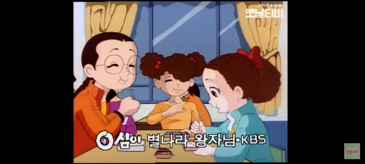 영심이가 한 짓을 알고 놀리는 월숙과 친구들Translate post