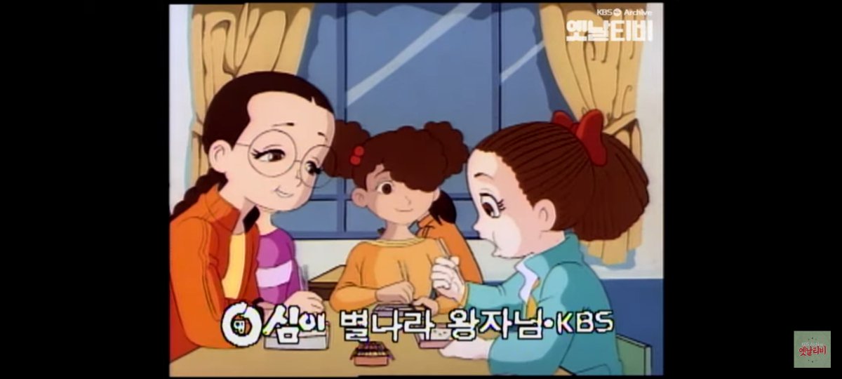 영심이가 한 짓을 알고 놀리는 월숙과 친구들Translate post
