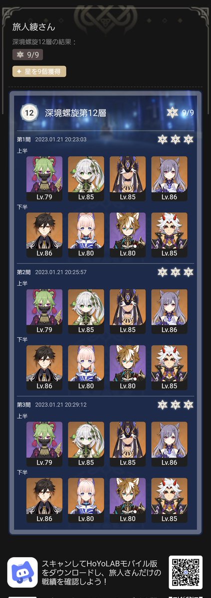 ryotintama's tweet photo. こくせいちゃんとセノくんどっちと激化するか悩んだ結果どっちも入れることにした頭悪いパーティー楽しかった https://t.co/LvO4C7HUT3