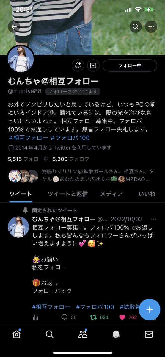 rimuru_perorist's tweet photo. @muntya88 フォローありがとうございます！
キリ番踏んだのでスクショ置いておきます🫡
よろしくお願いします✨ https://t.co/f4Gi0UkbGO